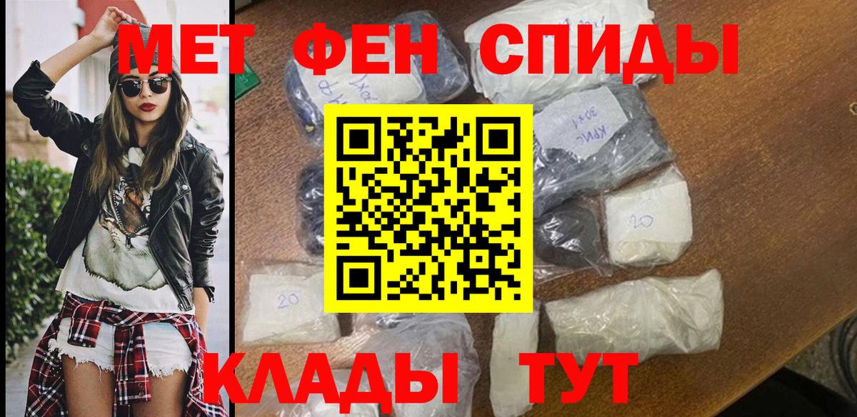 Amphetamine 97% Петропавловск-Камчатский