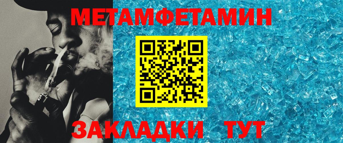 Амфетамин VHQ  АМФ  Петропавловск-Камчатский  Вход с VPN 