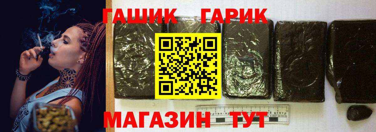 ГАШИШ AMNESIA HAZE Петропавловск-Камчатский
