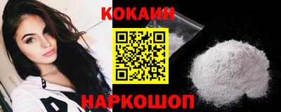 каннабис Старая Купавна