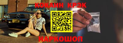 каннабис Старая Купавна