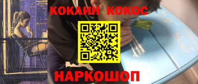 каннабис Старая Купавна