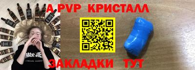 соль ск Среднеуральск