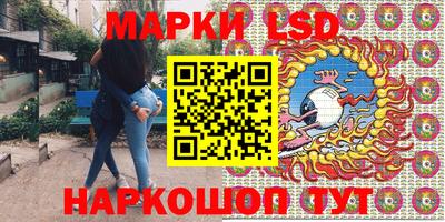 каннабис Старая Купавна