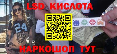 ECSTASY Ставрополь