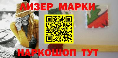 каннабис Старая Купавна