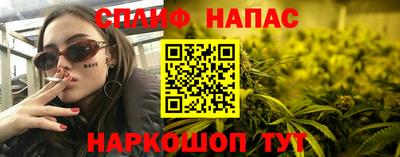 соль ск Среднеуральск
