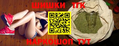 каннабис Старая Купавна