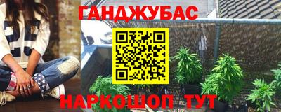 каннабис Старая Купавна