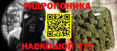 каннабис Старая Купавна