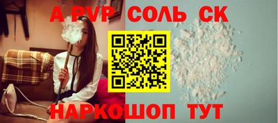 соль ск Среднеуральск