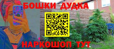 каннабис Старая Купавна