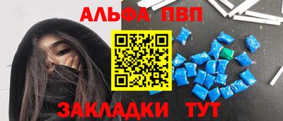 каннабис Старая Купавна