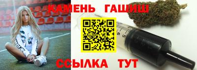 каннабис Старая Купавна