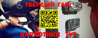 каннабис Старая Купавна