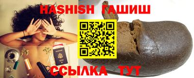 каннабис Старая Купавна