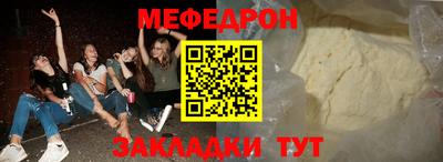 соль ск Среднеуральск