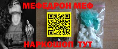 каннабис Старая Купавна