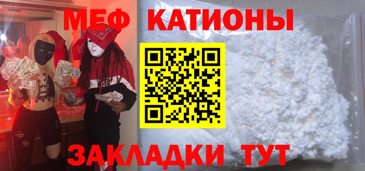 Меф VHQ  Мефедрон  Петропавловск-Камчатский  МЯУ-МЯУ  купить наркотик  МЯУ-МЯУ мука  Вход с VPN 