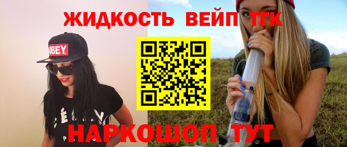Мефедрон   ГАШИШ  Вход с VPN  Alpha PVP СОЛЬ кристаллы  Петропавловск-Камчатский  МЕФ  Каннабис  КОКАИН 