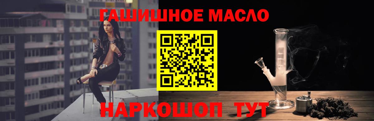 ТГК концентрат  Вход с VPN  Дистиллят ТГК Wax  Петропавловск-Камчатский 