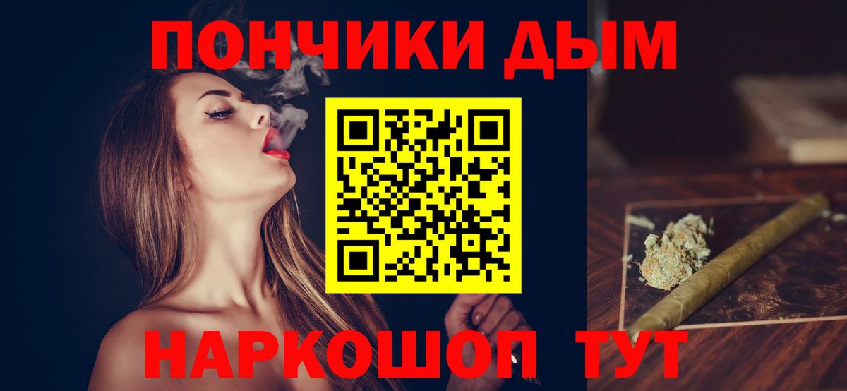 Конопля планчик  Вход с VPN  Петропавловск-Камчатский  Бошки Шишки Ganja  Бошки Шишки Bruce Banner  Марихуана марихуана 